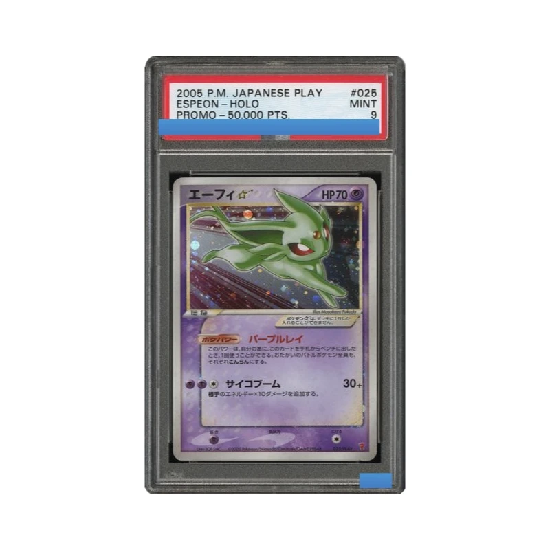 

Proxy POKEMON JAPANESE PLAY PROMO #025 ESPEON-HOLO PROMO-40,000 PTS. Authentication Grading 10 Collection Game Card