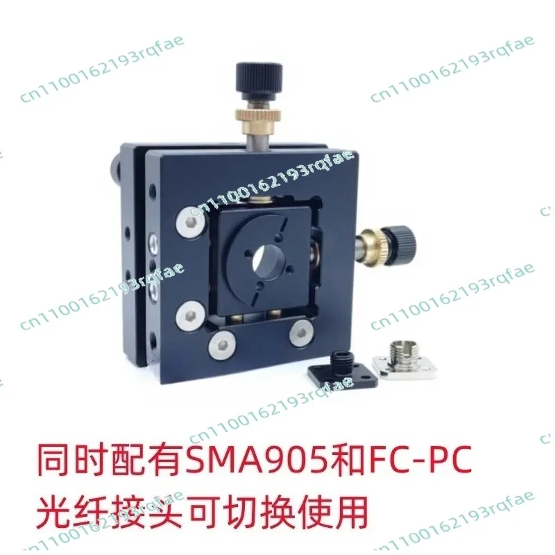 SMA905 and FC-PC Switchable Precision Fiber Optic Coupler Four-Dimensional Adjustable Frame Fiber Optic Pitch Table
