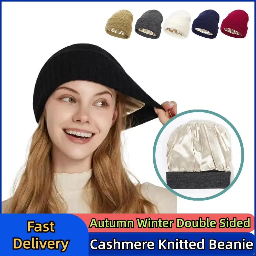 Cashmere Knitted Beanie Hat Winter Silk Satin Lined Beanie Hats Double Sided Protective Hairstyle Hat Warm Knitted Hat