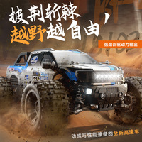 New SCY 18102 RC Car 1/18 2.4G Remote Control Vehicle 28km/h High Speed 4WD Off-road Electric Climbing Crawler Toys for Childre