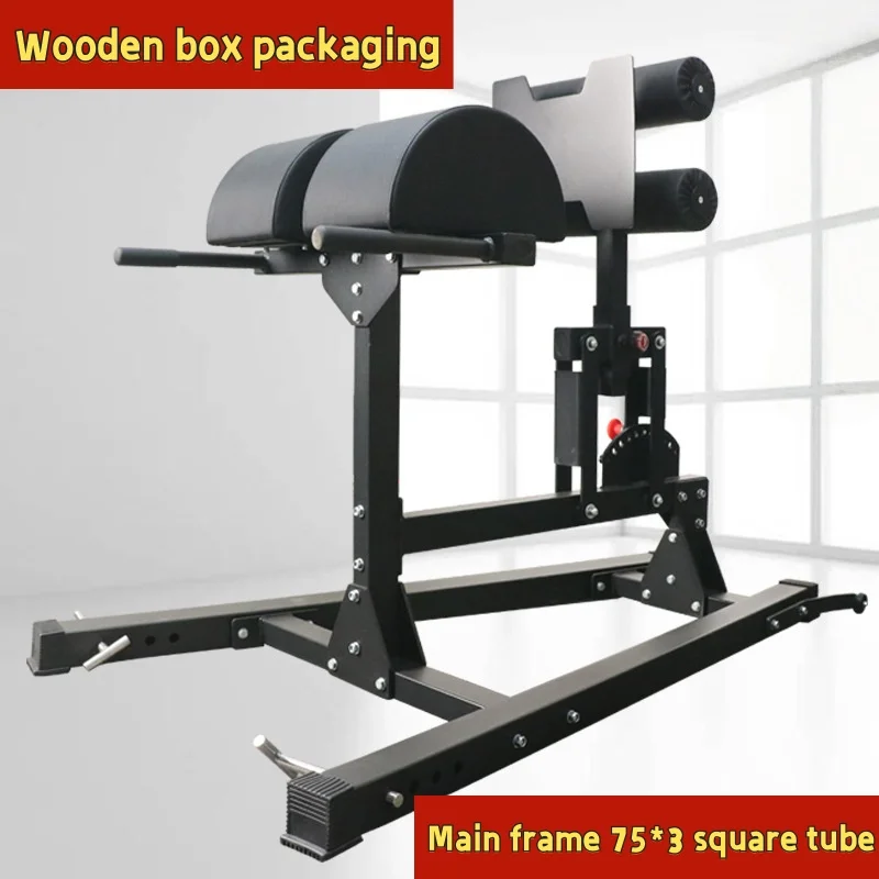 Roman Chair Waist and Back Comprehensive Training Device multi-functional high-position goat waist straightening chair