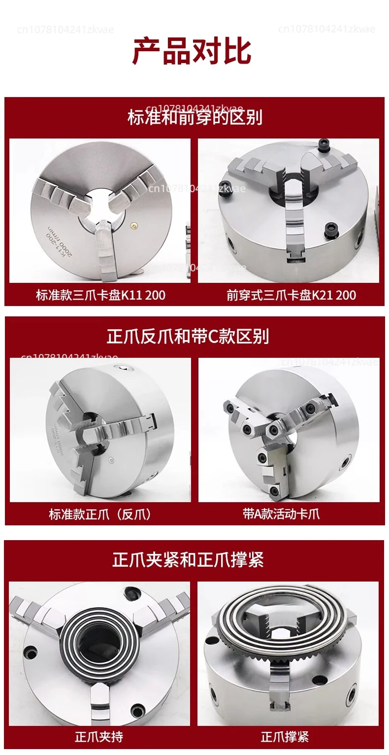 K12-200A Spindle (Separation Claw) for High Precision 4-jaw OU Self-Centring Drilling Milling Machine Mechanical Lathe image 2