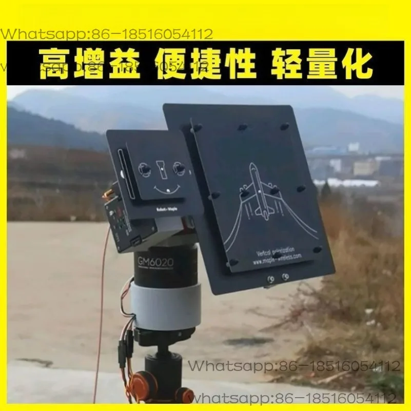 Antenna FPV Image Transmission and Reception Flat Panel Antenna Analog Image Transmission 5.5g High Gain 21dB
