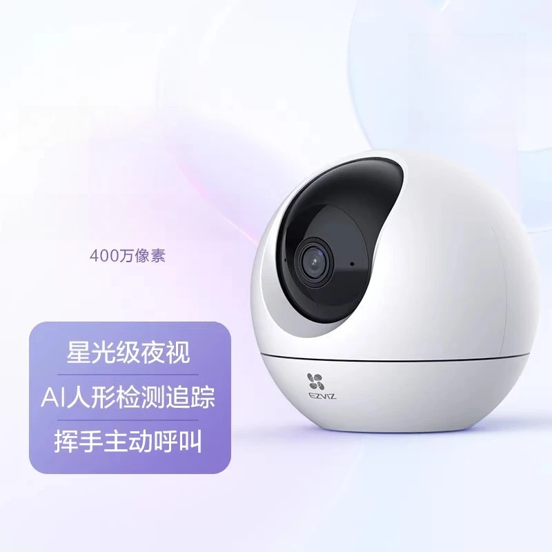 

Wireless network AI camera 360 panorama home mobile phone remote monitoring high definition night vision