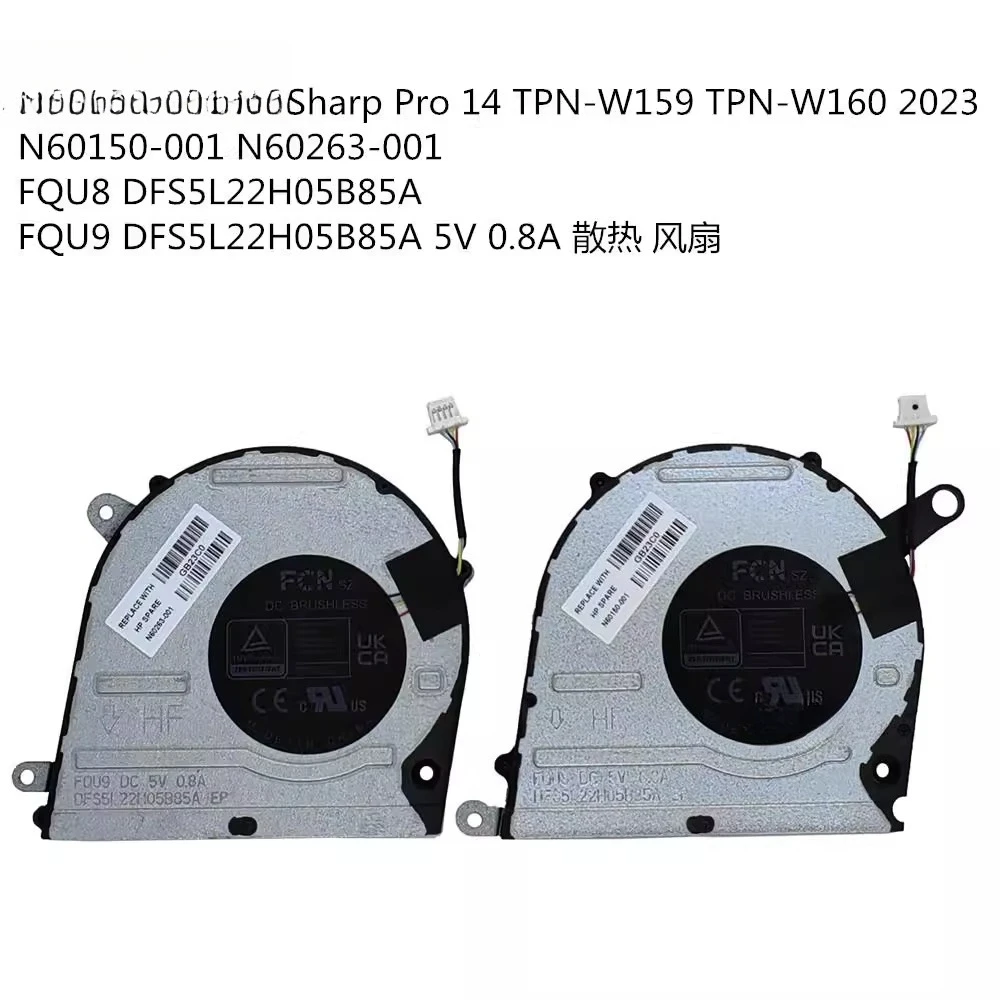 ل HP N60150-001 N60253-001 TPN-W159 TPN-W160 التبريد ، مروحة #1