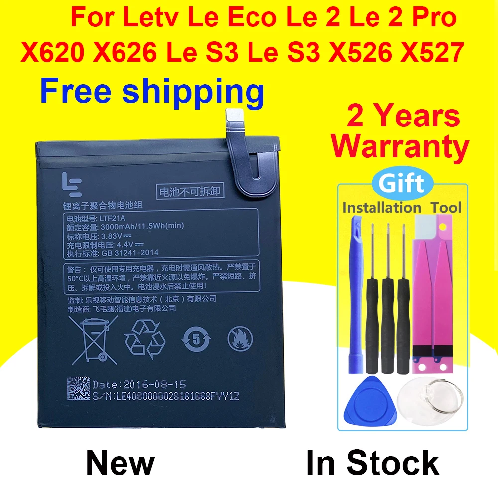 

New LTF21A 3000mAh High Quality Battery For Letv LeEco Le 2 Le2 Pro X620 X626 & Le S3 LeS3 X526 X527 Mobile Phone Fast Delivery