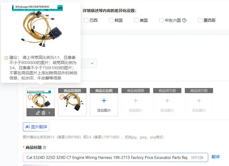 Cat E324D 325D 329D C7 Engine Wiring Harness 198-2713 Factory Price Excavator Parts Replacement Accessories