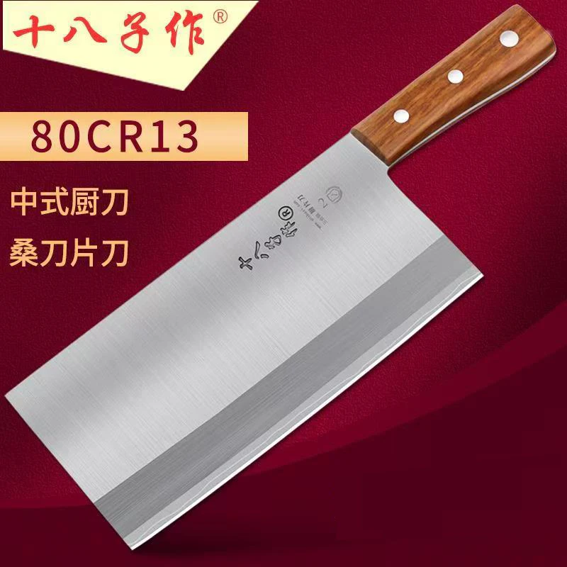 SHIBAZI ZUO chef specific slicing knife, Sanhe steel sharp ultra fast kitchen knife, 80Cr13 meat cutting hotel chef knife