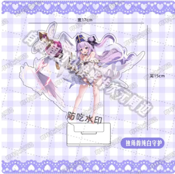 Japanese Anime Azur Lane HMS Unicorn 15cm Acrylic Stand Figure Model Plate Cosplay Collection Desktop Decor Gifts BKCY view 4