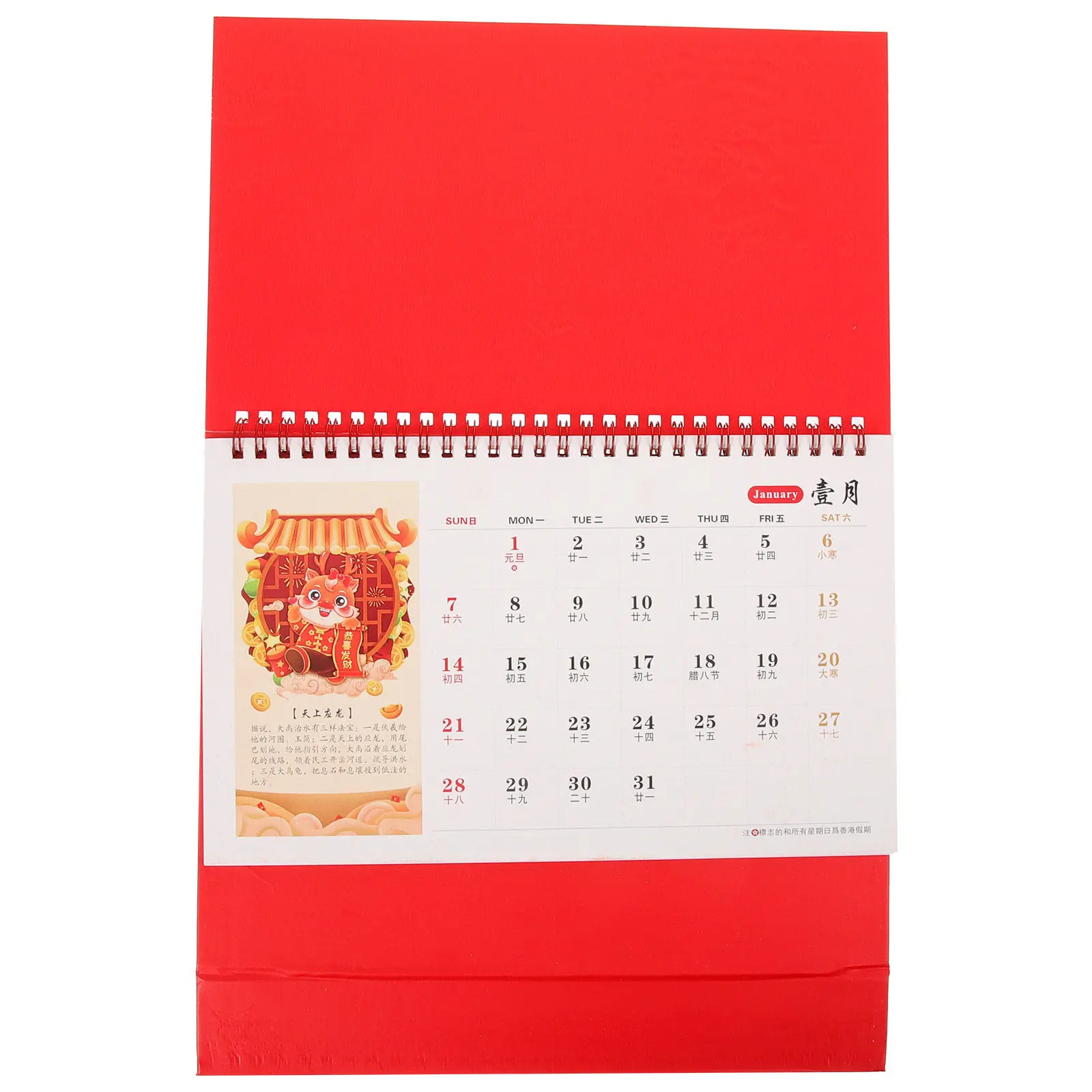 

Настольный календарь в китайском стиле на 2024 год, отдельно стоящий, небольшой, ежемесячный, подходит для дома, офиса, школы, рабочего стола.