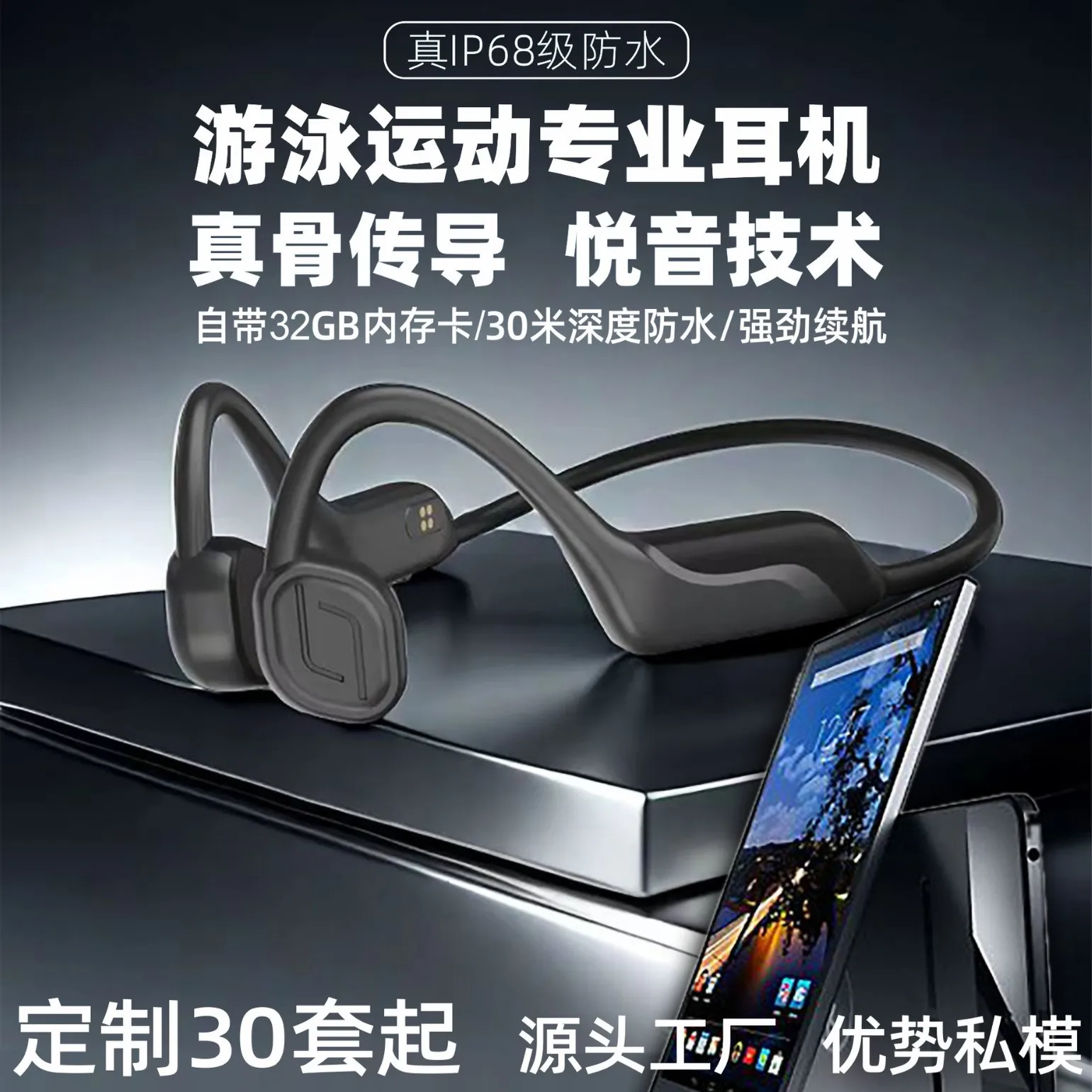 

2025 hot sale Cross-border factory explosive memory sports outdoor bone conduction bluetooth headset long battery life waterproo