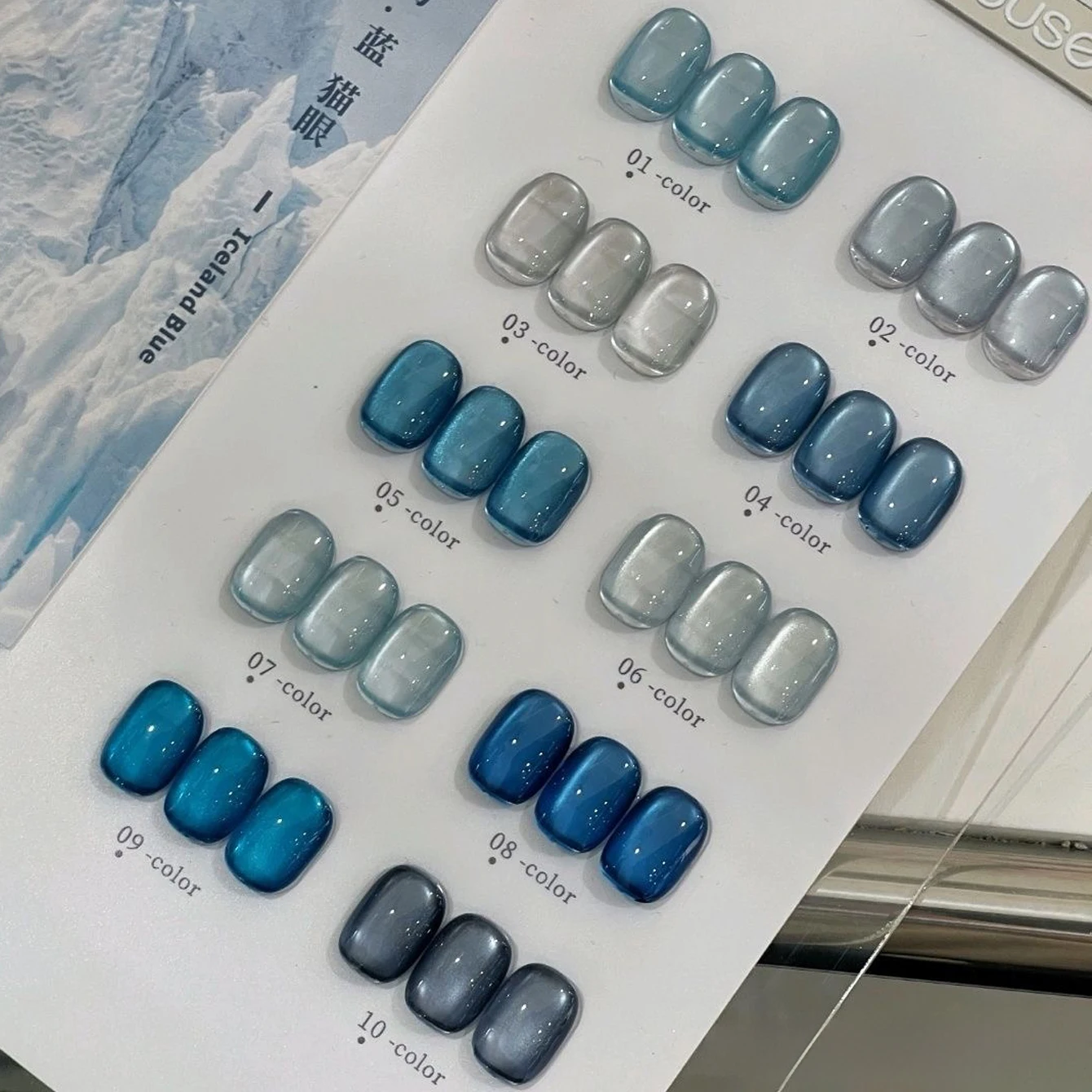 10ML 2026 Nouveau Vernis à Ongles Gel Magnétique Effet Œil de Chat Bleu Glacé Transparent Tendance Populaire Perles de Verre Bleues et Noires 1 pièce