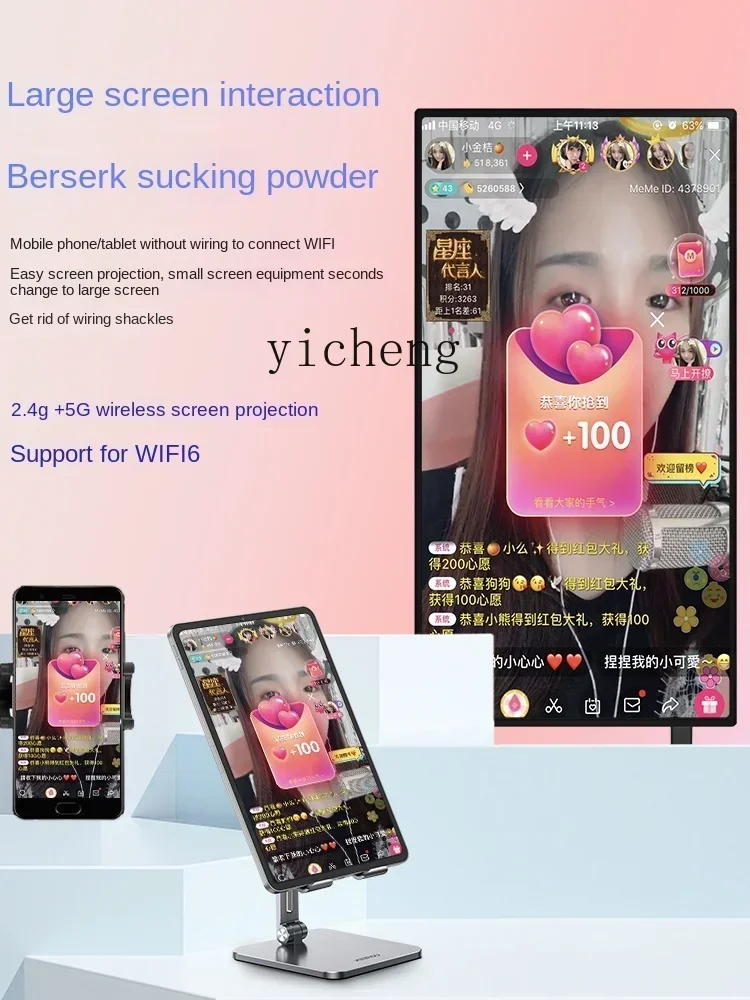 New Live Broadcast All-in-One Machine Dedicated Device for Projection Screen Display Vertical Screen Teleprompter Large