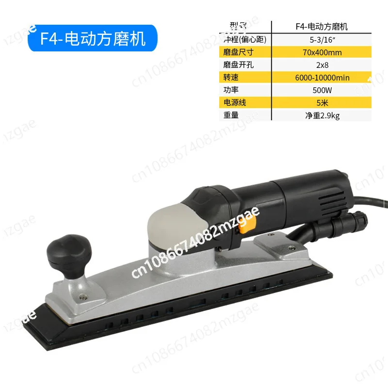 

Hot Sale Brush Sander 70*400mm Orbital Sander 5mm Eccentricity OEM/ODM