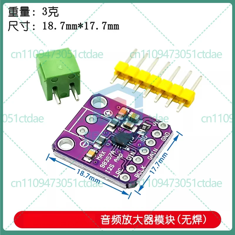 

10-50 шт. для Raspberry Pi: Модуль аудиоусилителя Maxim MAX98357 I2S, безфильтровый усилитель класса D, поддержка ESP32