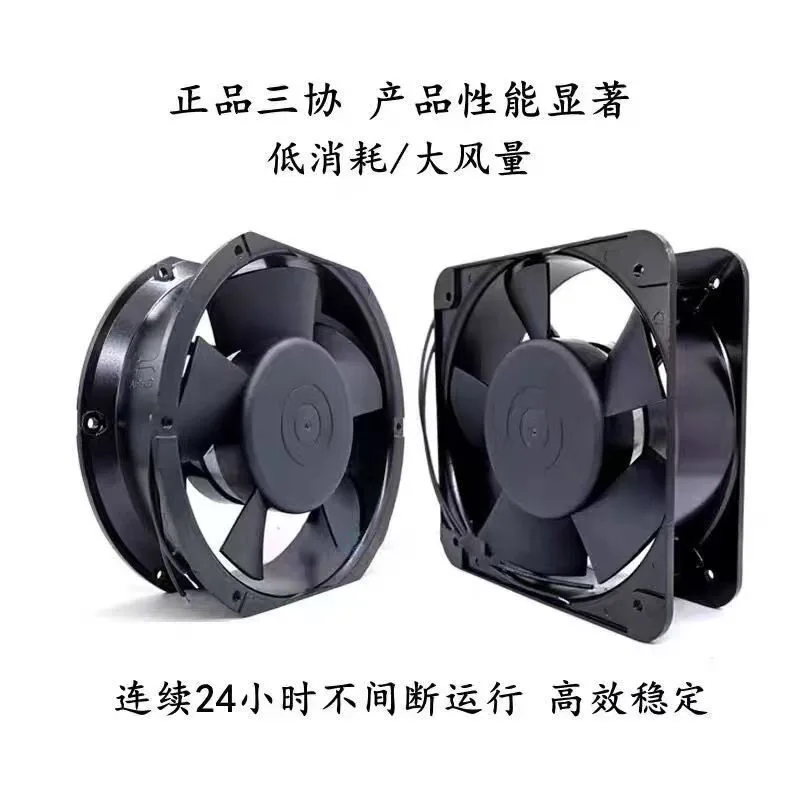 FP-108EX-S1-S/B Axial Fan 12/15/17/18CM 110V/220V/380V High Efficiency Ventilation Fan Industrial Cooling Fan Low Noise Heavy Du