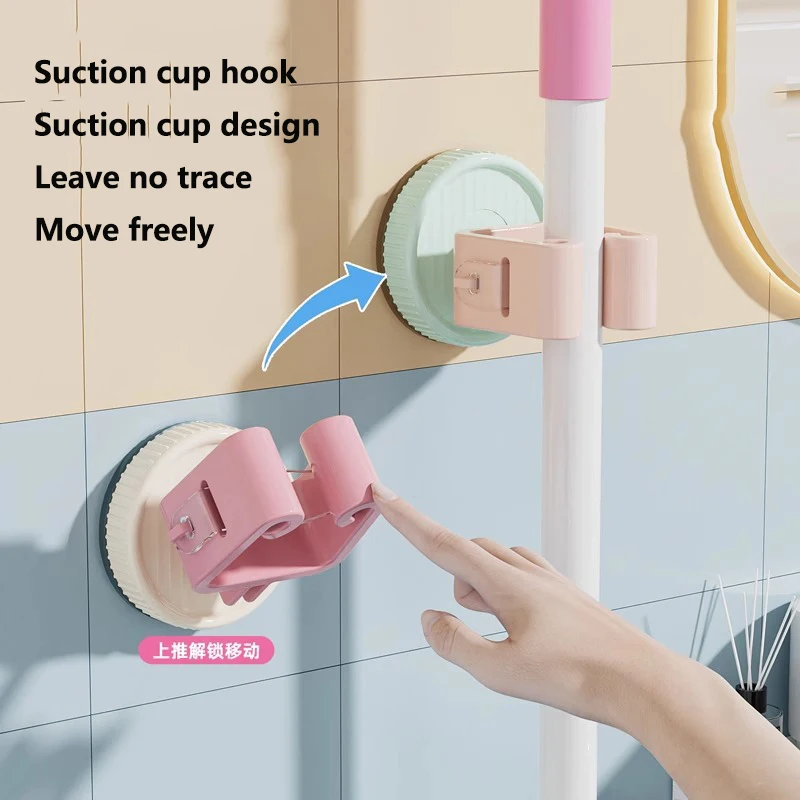 1pc/2pcs Suction cup mop clamp, mop wall-mounted clamp hook, bathroom suction cup mop clamp fixing frame