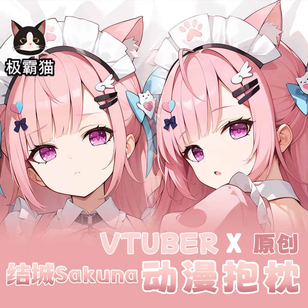 

Девушка Аниме Vtuber Сакуна Косплей Dakimakura Hing наволочка для тела двусторонняя наволочка Рождественский подарок