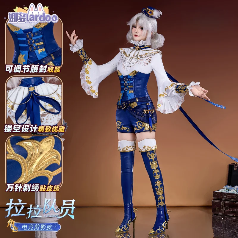 

Костюм болельщика для косплея, игровая идентичность V, форма для киберспорта, Хэллоуин, карнавал, вечеринка, Рождественская одежда для ролевых игр, одежда