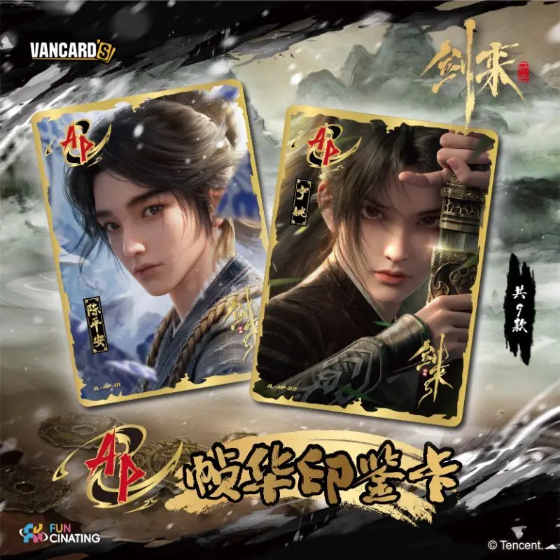 بطاقة السيف الأصلية القادمة فقط سلسلة سيف واحدة تشن بينغ آن نينغ ياو أنيمي رواية الأجهزة الطرفية تحصيل بطاقات لعبة الهدايا #3