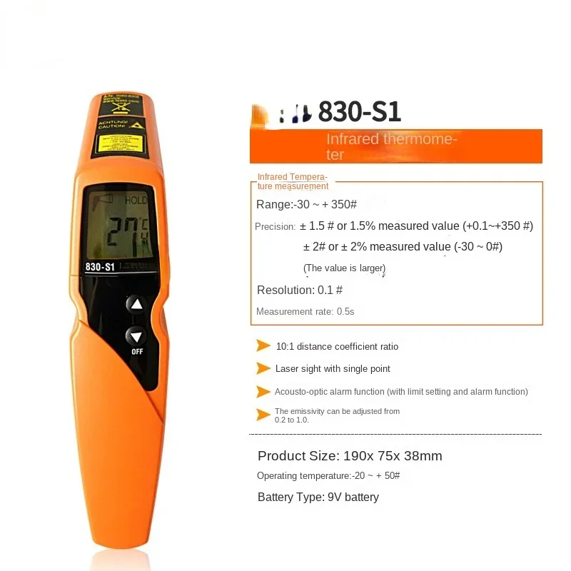 Infrared Thermometer