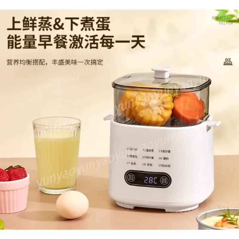 Multifunctional Household Small Egg Steamer, Automatic Power-off Boiled Eggs, Reservation Breakfast Artifact