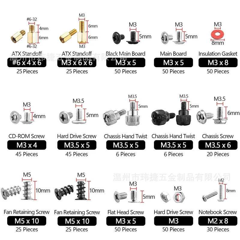 

502pcs Computer Repair Screw Set Motherboard Bracket Screw Kit