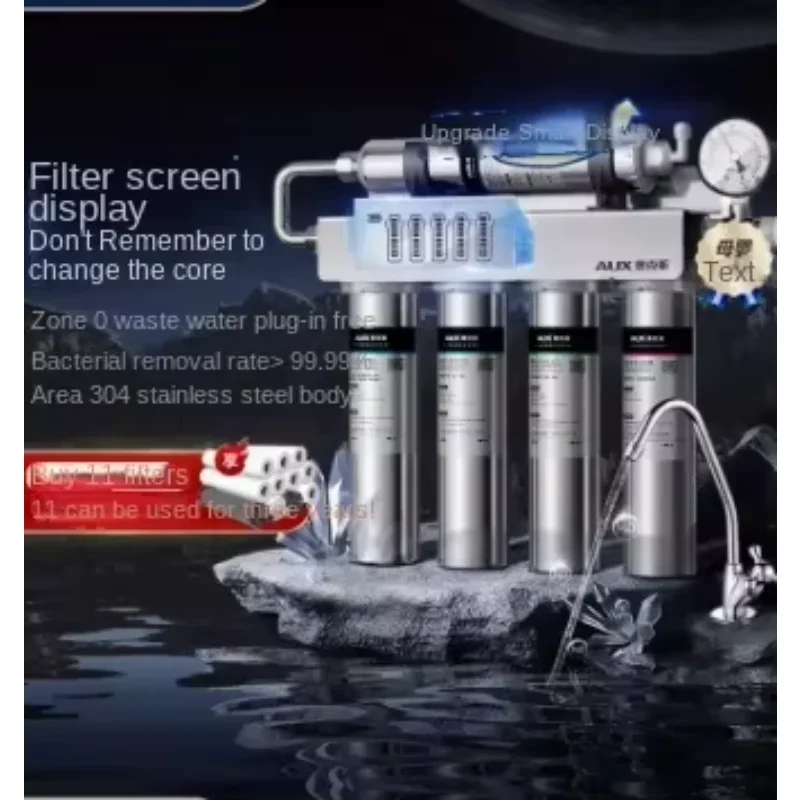 منقي مياه الشرب المباشر للمطبخ المنزلي، مياه الصنبور، الترشيح الفائق، المطبخ التجاري قبل التنقية