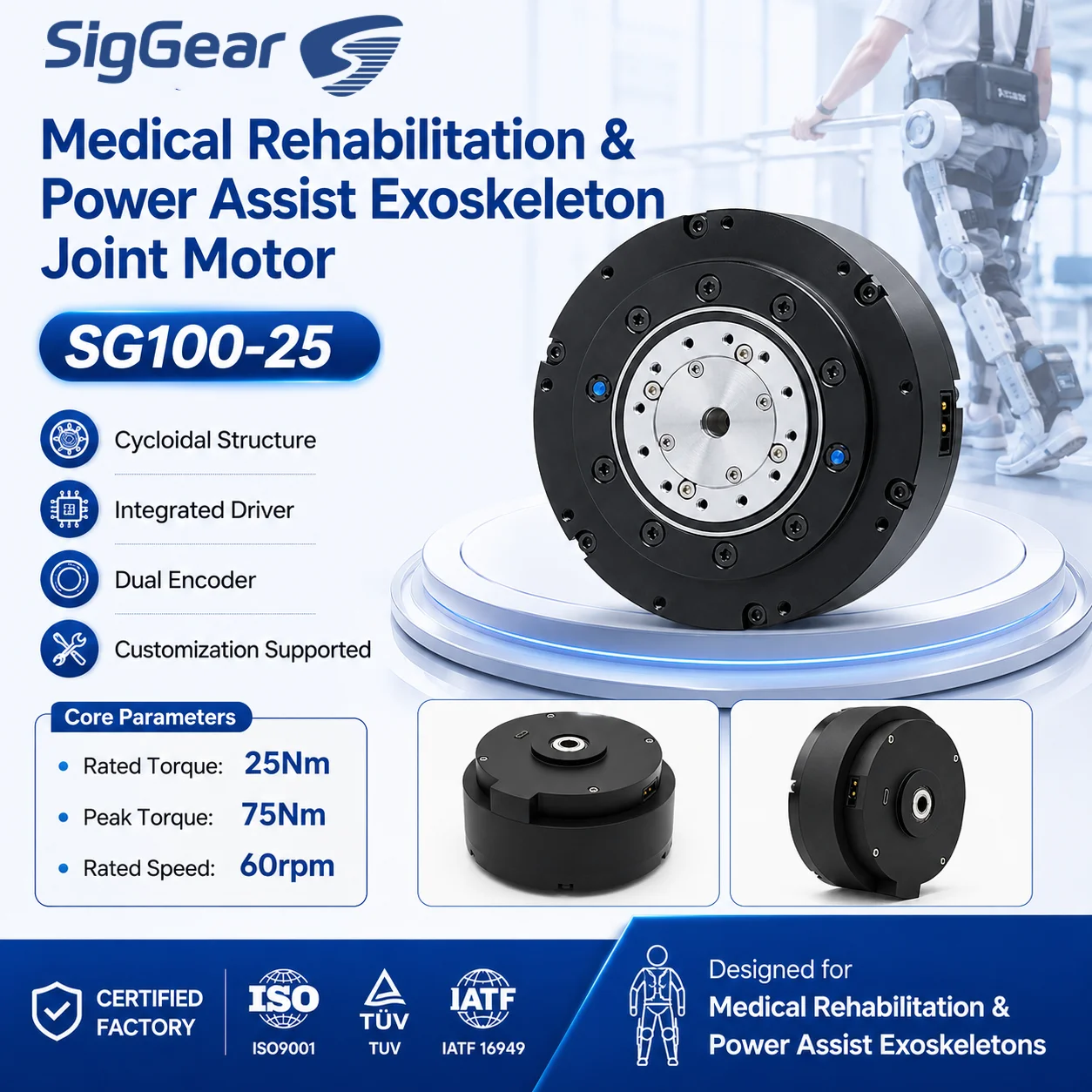 SG100-25Advanced Exoskeleton Joint Motor Actuator For Medical Rehabilitation Wearable Robot Power Assist Walking Support System