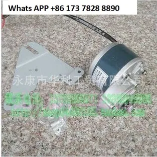 

24V250W geared motor with bracket reducer DC motor