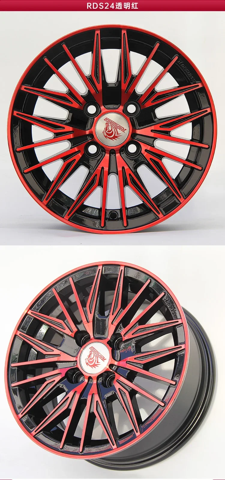 13-Inch 14-inch 15-inch 16-inch Modified Wheels Are Suitable For Vios Dazzling Swift Fit Front Fan To Enjoy RDS24