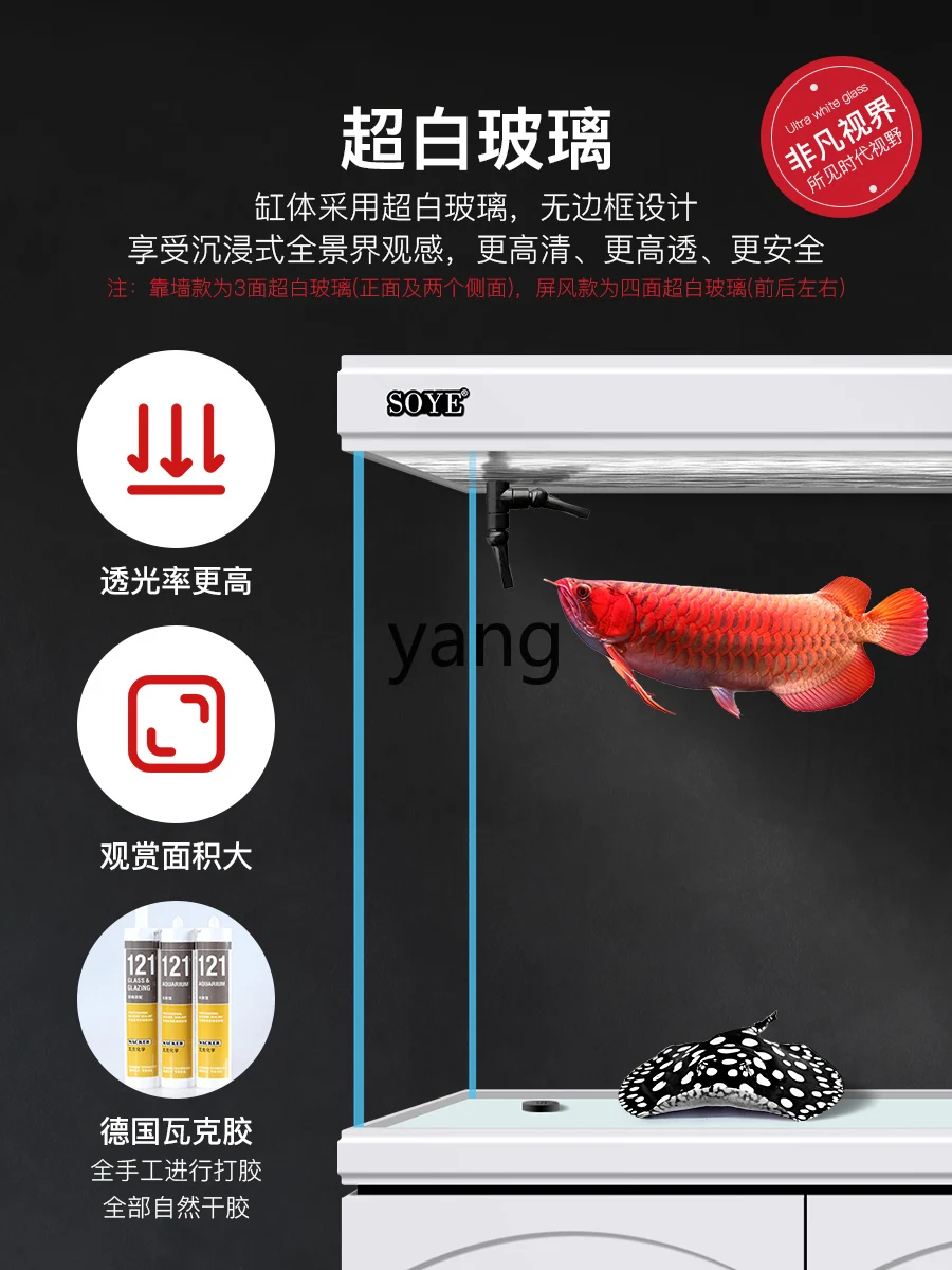 Yhl New Partition Bottom Filter Floor Intelligent Aquarium Ecological Screen Home