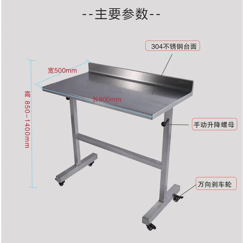 304 stainless steel lifting and disposing trolley pet hospital clinic can lift cat and dog mobile auxiliary vehicle operating