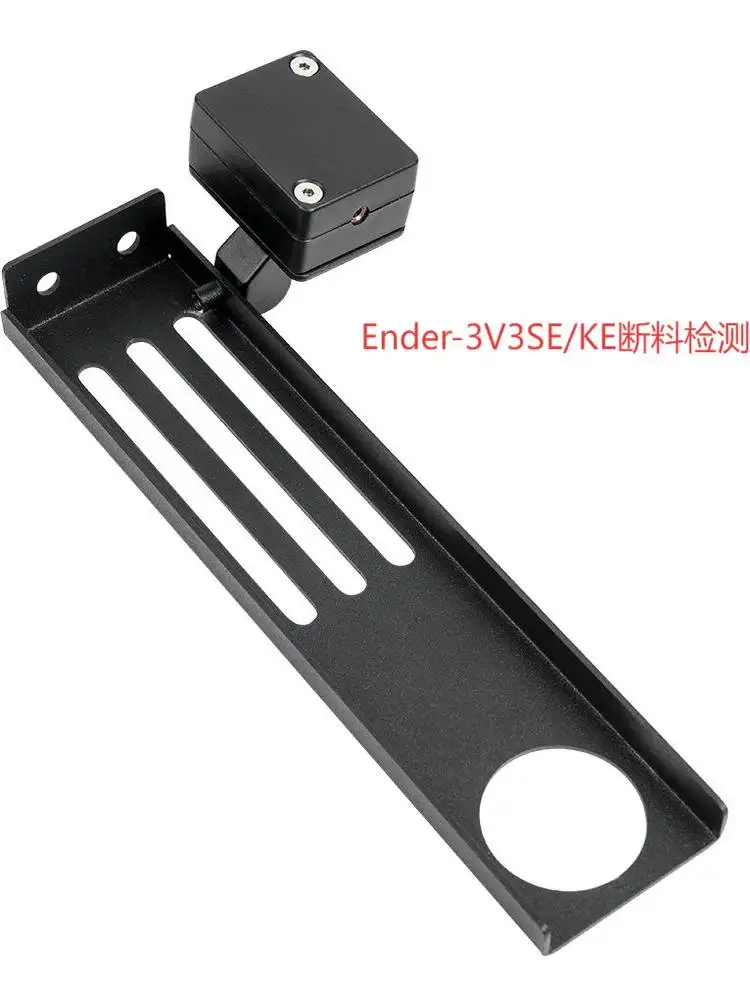 

For Creality 3D Ender-3 V3 SE/KE Material Breakage Detection Component