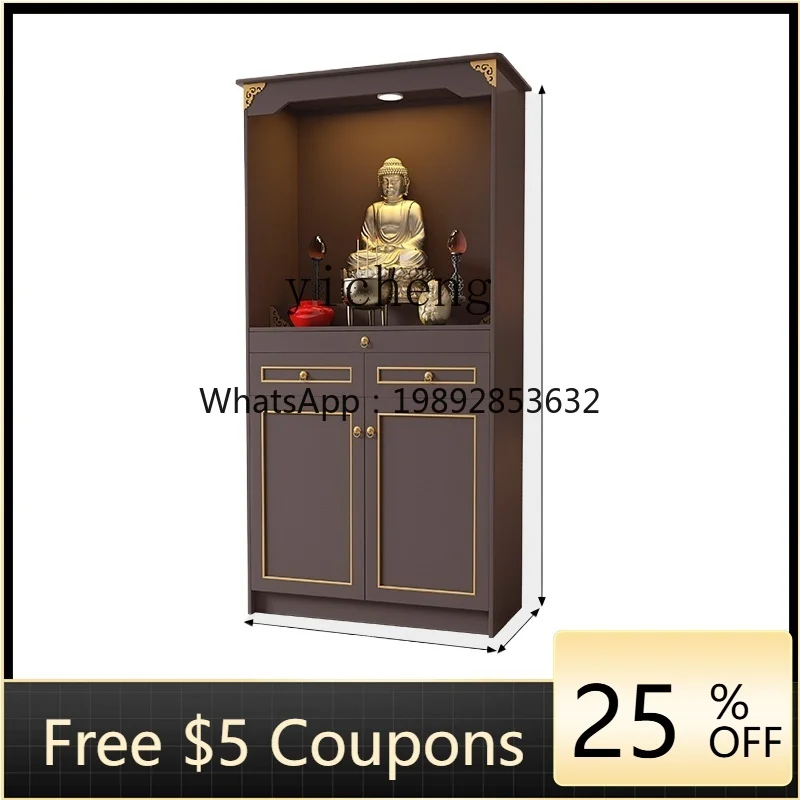 

ZZ Aluminum Alloy Buddha Niche New Chinese Style Clothes Closet Altar Altar Household God of Wealth Cabinet Buddha Shrine
