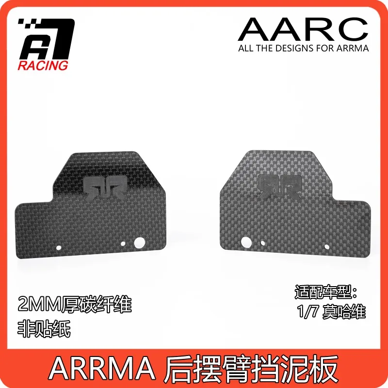 

Carbon Fiber Rear A-Arm Mud Guards for ARRMA Mojave/Kraton/Typhon 6S - 1/7 Scale RC Car Dust & Debris Protection