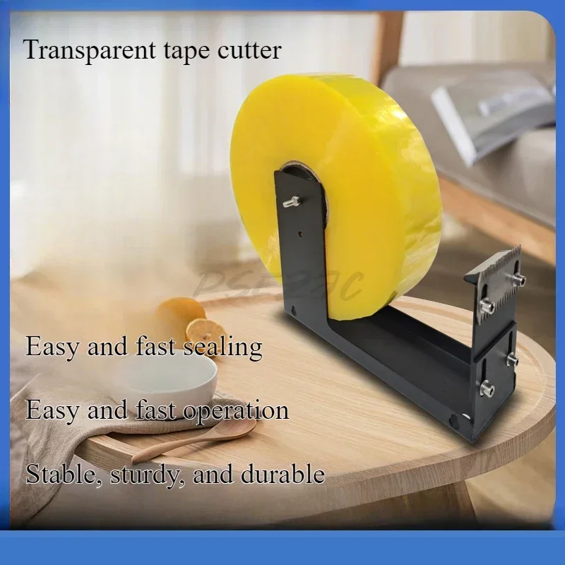 

Держатель герметизирующей ленты Большой резак для прозрачной ленты Работа одной рукой Острые зубцы Удобное управление