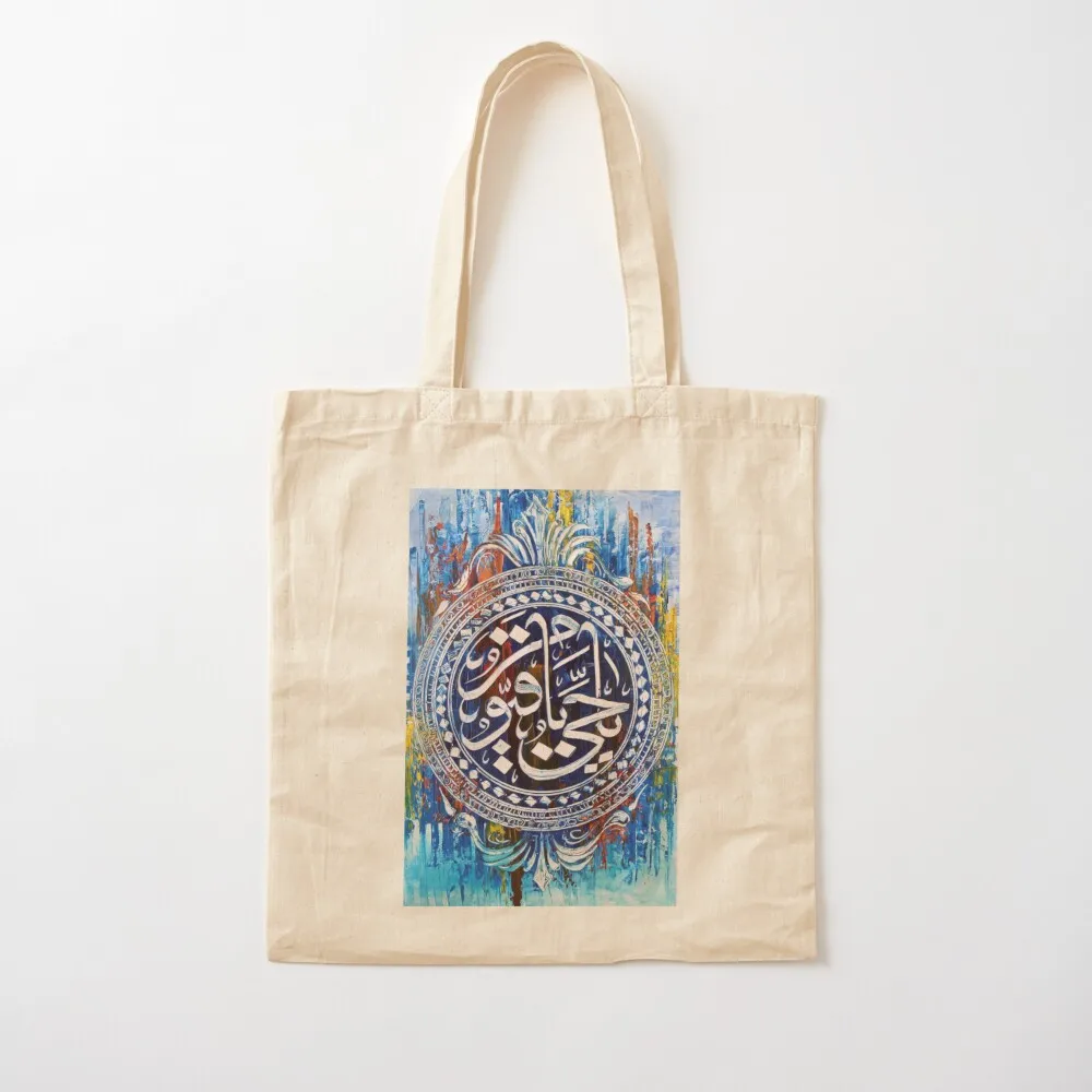 Victorian Abstract Oil Arabic Calligraphy Tote Bag Shopper bag Portable shopping bag Cloth Women's shopper