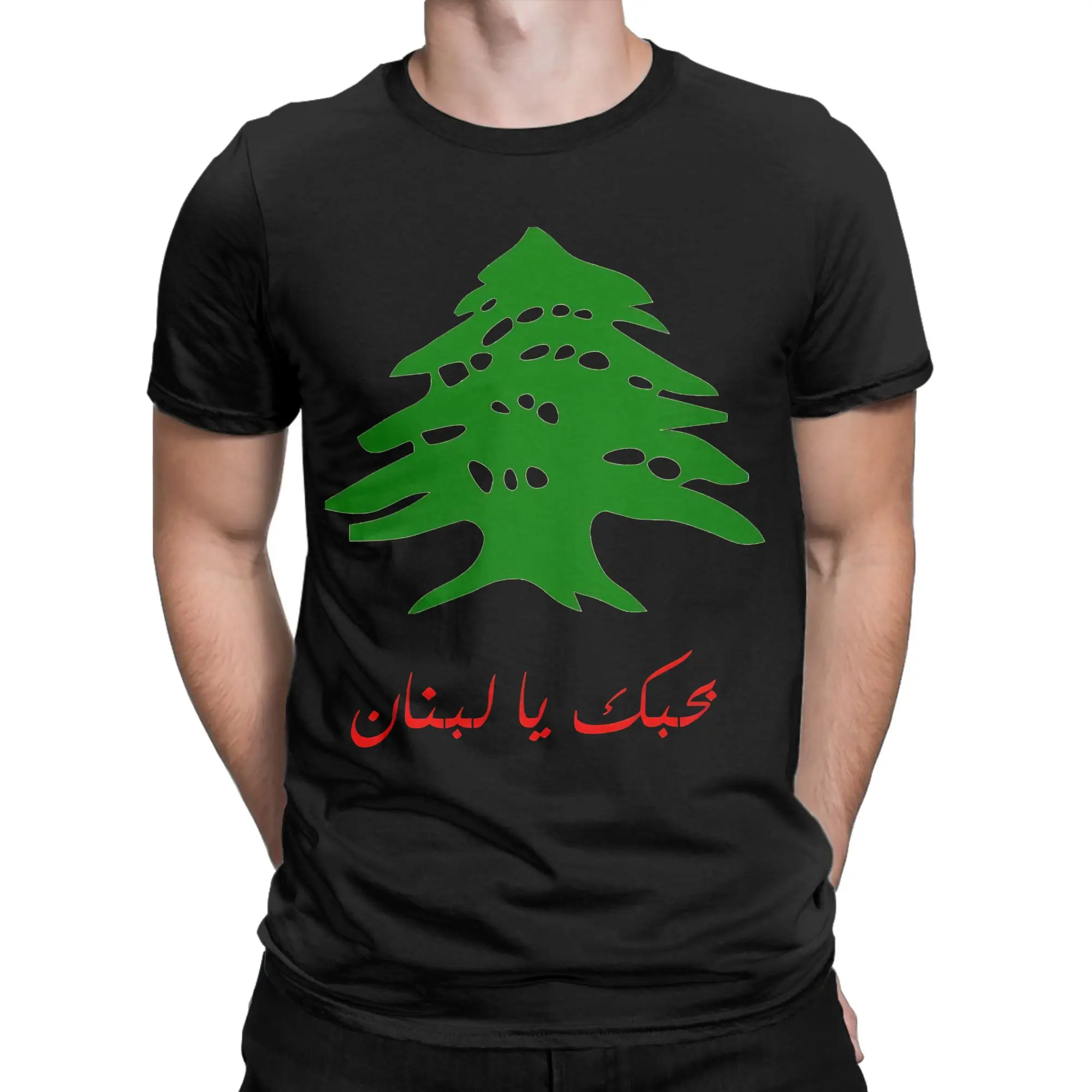 Vintage T-Shirt Beach I Love You Lebanon Trendy Cool T Shirts  Cotton Tee Shirt for Man Y2K Classic Short Sleeve Clothes