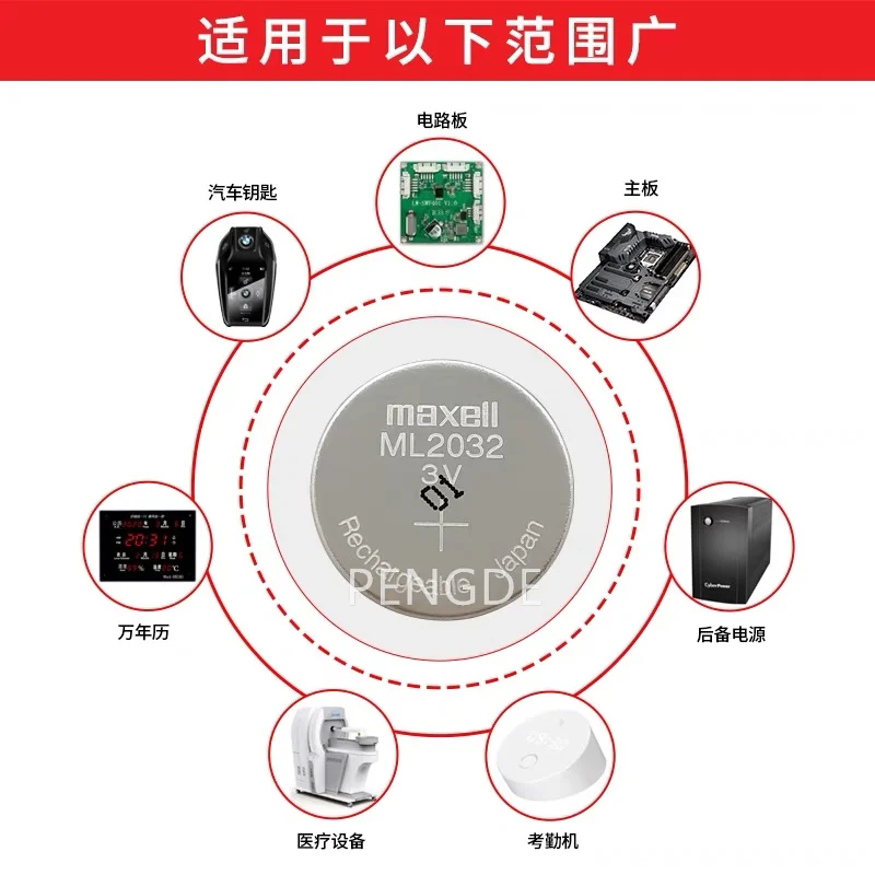 ML2032 3V rechargeable battery 3V main control board instrument