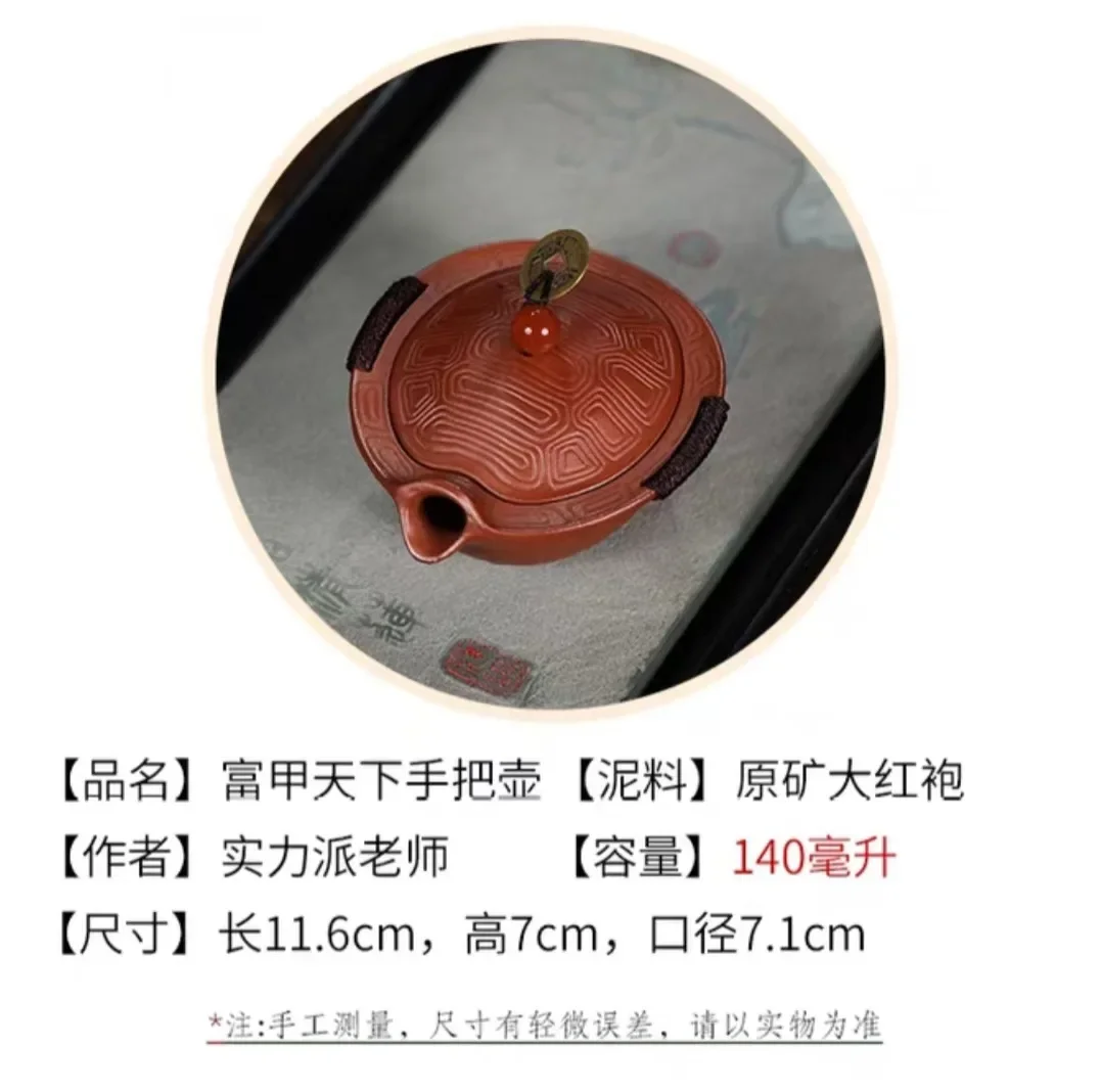Yixing Original Ore Dahongpao Clay Hand‑Grip Zisha Teapot, Master Hand‑Crafted Wealth Turtle Shell Shape Brewing Pot
