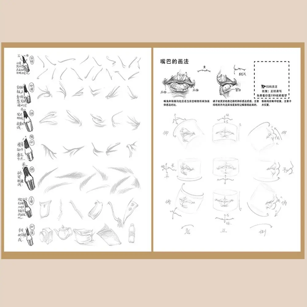 Hand Drawn Hand Painted Tutorial Book Characters Sketching Line Draft Practice Book Practicing Studying Tracing Sketch Book