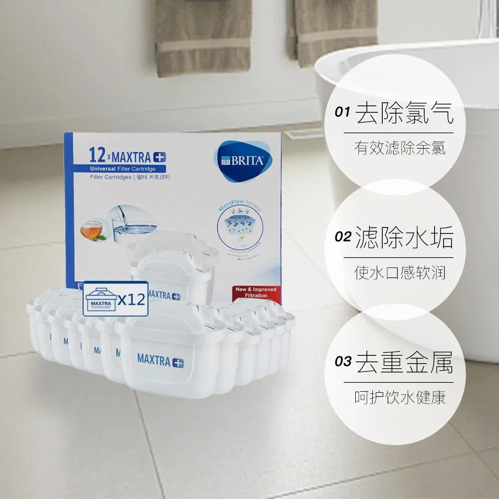 Birende filter element filter kettle water purifier filter element pot element 12 pcs Germany