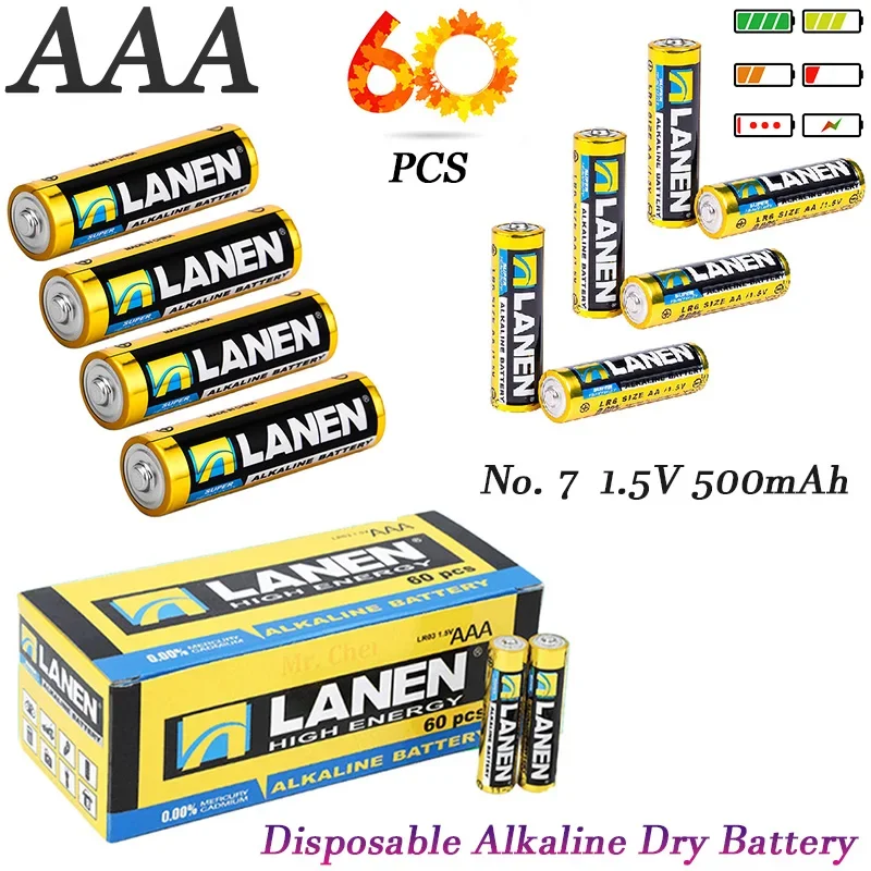 60PCS No. 7 Brand New and High Quality 1.5V 500mAh AAA Disposable Alkaline Dry Battery for Air Conditioners TV Sets Alarm Clocks