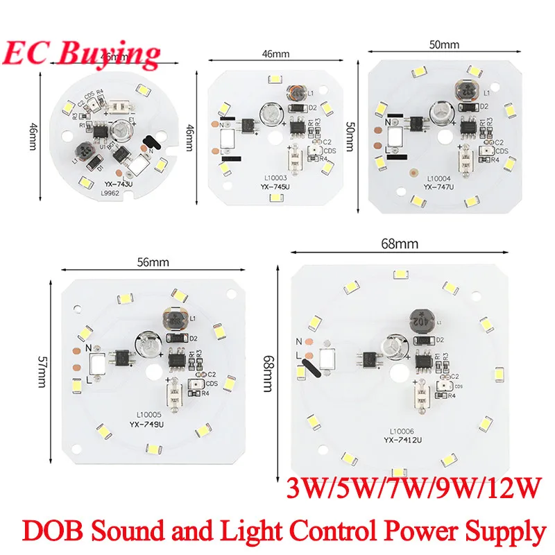 3W 5W 7W 9W 12W LED Low Voltage Light Source AC 220V 6500k Driver-Free DOB DIY Light Bulb Modified Control Board Accessories