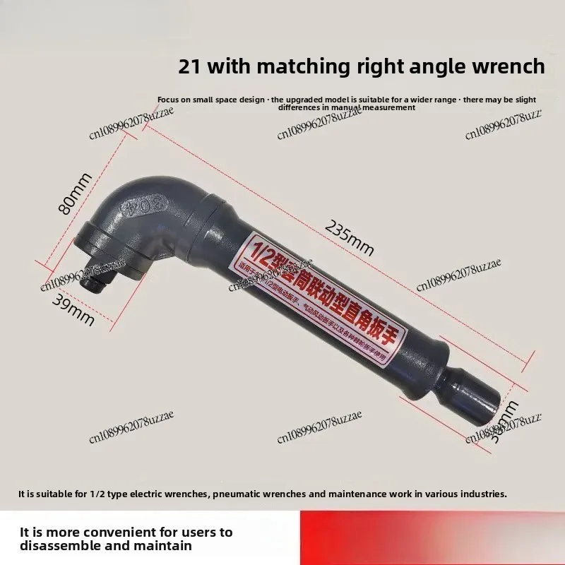 Right Angle Linkage Wrench L Type 90 Degree Turn Manual Electric Sleeve Wrench, Tilting Screw Tool