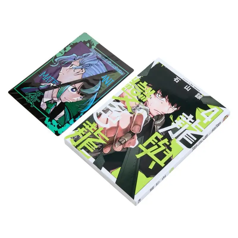 Buku Edisi Terbatas Cetakan Pertama Naga dan Bunglon 04 Ishiyama Ryo Dongli Publishing 9786260242527