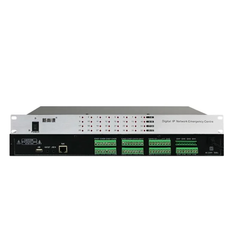 المهنية IP شبكة نظام البث في حالات الطوارئ معالج الصوت الرقمي داخل وخارج 32 قناة الزناد إنذار الحريق ماس كهربائى