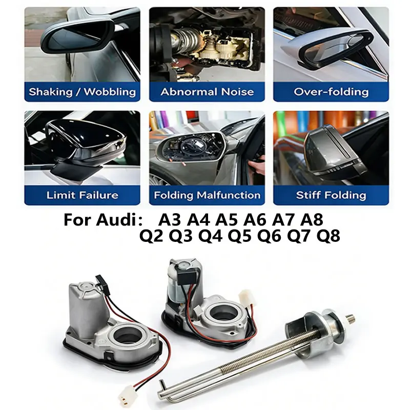 1pcs New Rearview Mirror Folding Motor Automatic W/ Harness Send Tools For Audi A3 A4 A5 A6 A7 A8 Q2 Q3 Q4 Q5 Q6 Q7 Q8