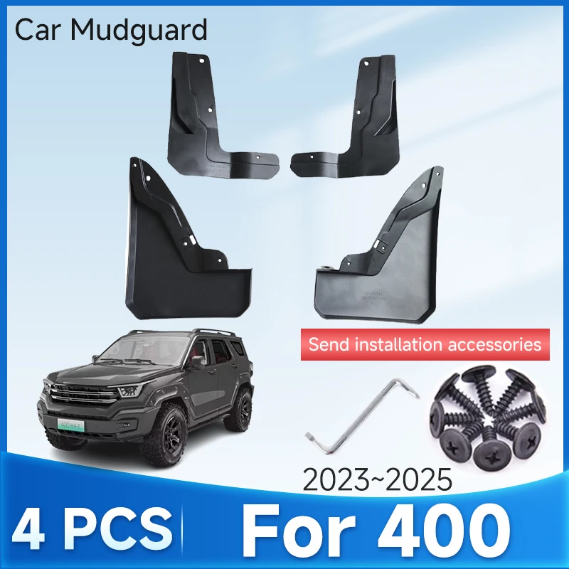 

Автомобильный брызговик для бака 400 2023 2024 2025 Автомобильный брызговик Внешняя часть Брызговики Брызговики Брызговики Тюнинг Аксессуары